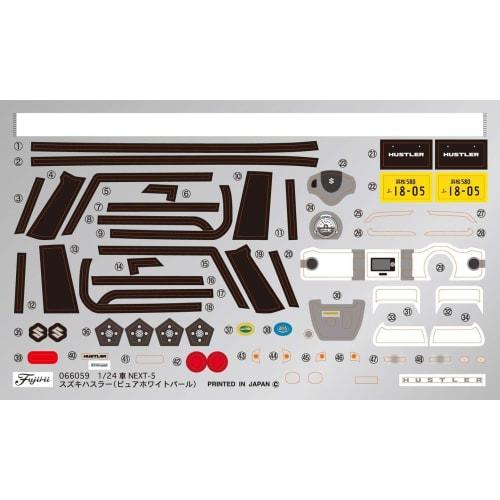 Fujimi Model 1/24 Scale NEXT Series No. 5 Suzuki Hustler (Pure White Pearl) Pre-Colored Plastic Model Car NX5
