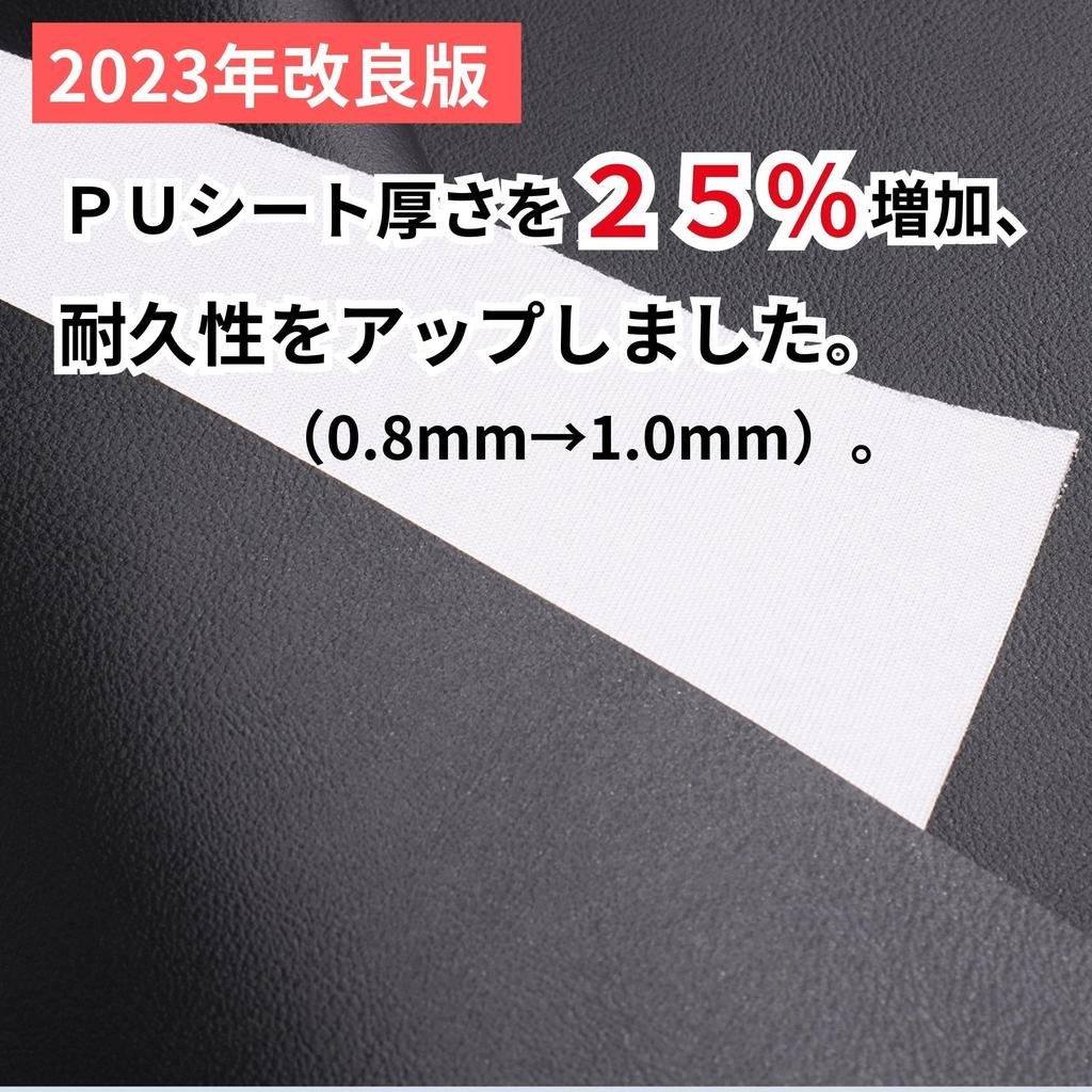KIJIMATSU Motorcycle Seat Cover, Replacement, Synthetic Leather, Stretchable, 55.1 X 27.6 Inches (140 X 70 Cm), Parent (Matte Black)