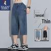 TUCANO Men's Summer Cropped Denim Jeans