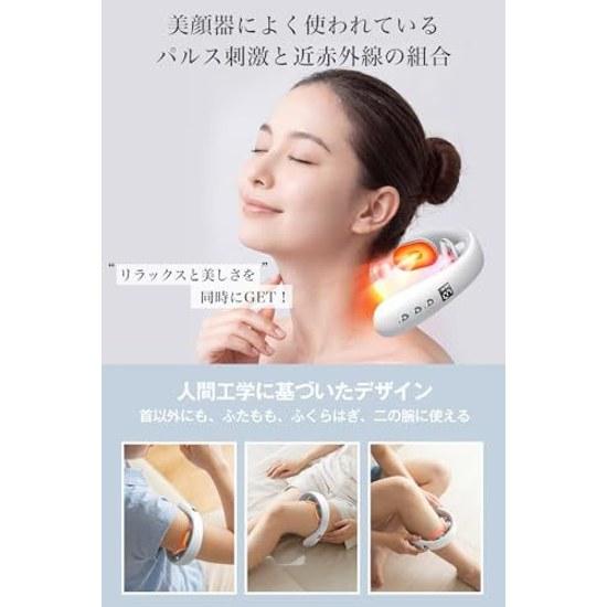 Neck care relaxation device near-infrared technology. Dual effects EMS TENS heating vibration functions. Type-C rechargeable quiet lightweight.