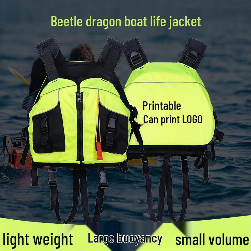 Tiemucheng Beetle-Style High Buoyancy Life Vest