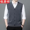 Men's Pure Wool V-Neck Cardigan Vest