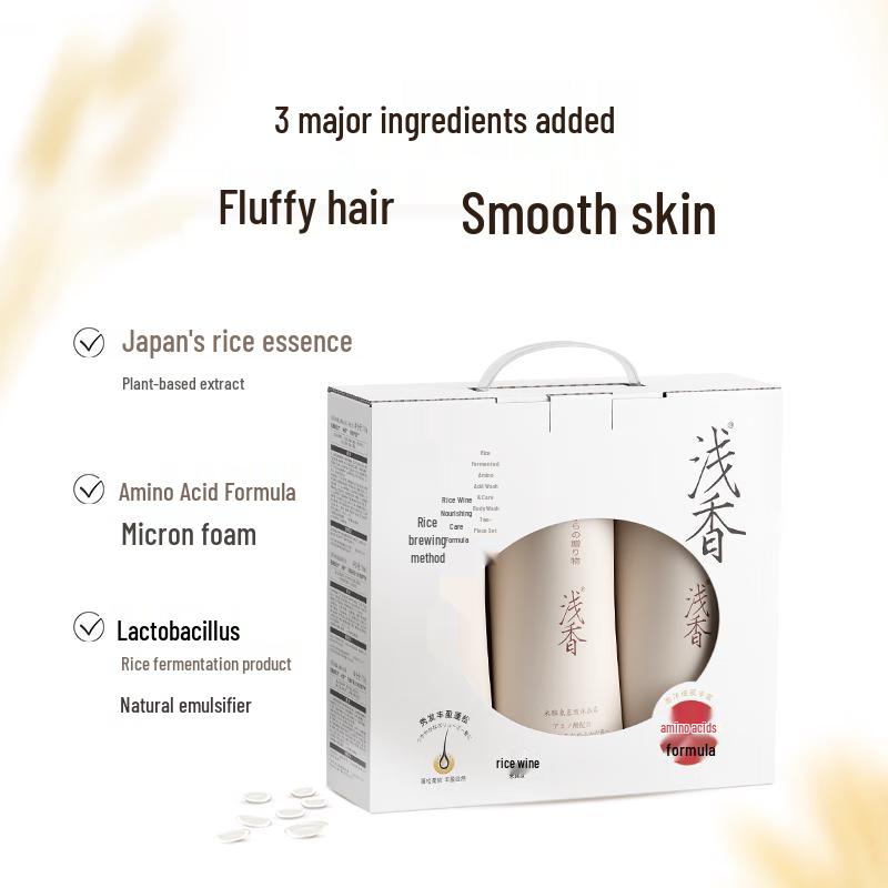 Qianxiang Amino Acid Rice Brew Hair & Body Care Set