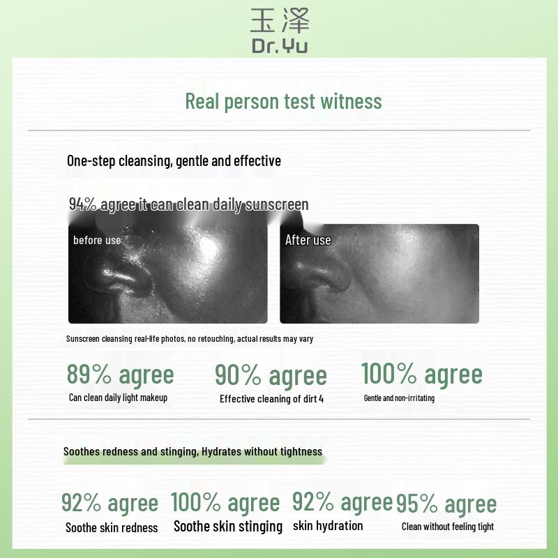Dr.Yu Soothing Amino Acid Facial Cleanser