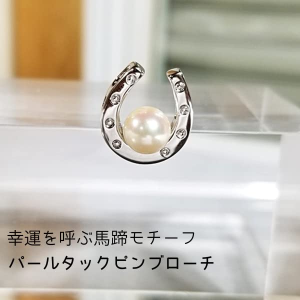 Bijou YASUO Horseshoe Brooch Pearl Fashionable Tuck Pin Brooch One Point Hat Collar Clothes Mother's Day Present Gift
