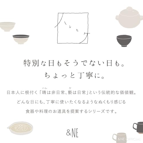 &NE Banko-Keramik Kleiner Reiskocher (Ohitsu) - Hase zu Ke, Weiß, Fasst 1 Portion Reis (0,5 Tassen), Hergestellt in Japan, Keramik, Mikrowellen- und Ofenfest, Hitzebeständig