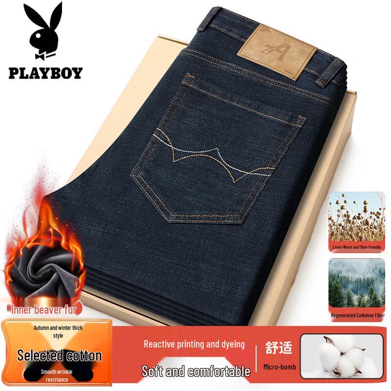 PLAYBOY Men s High-Waist Thermal Stretch Jeans 32