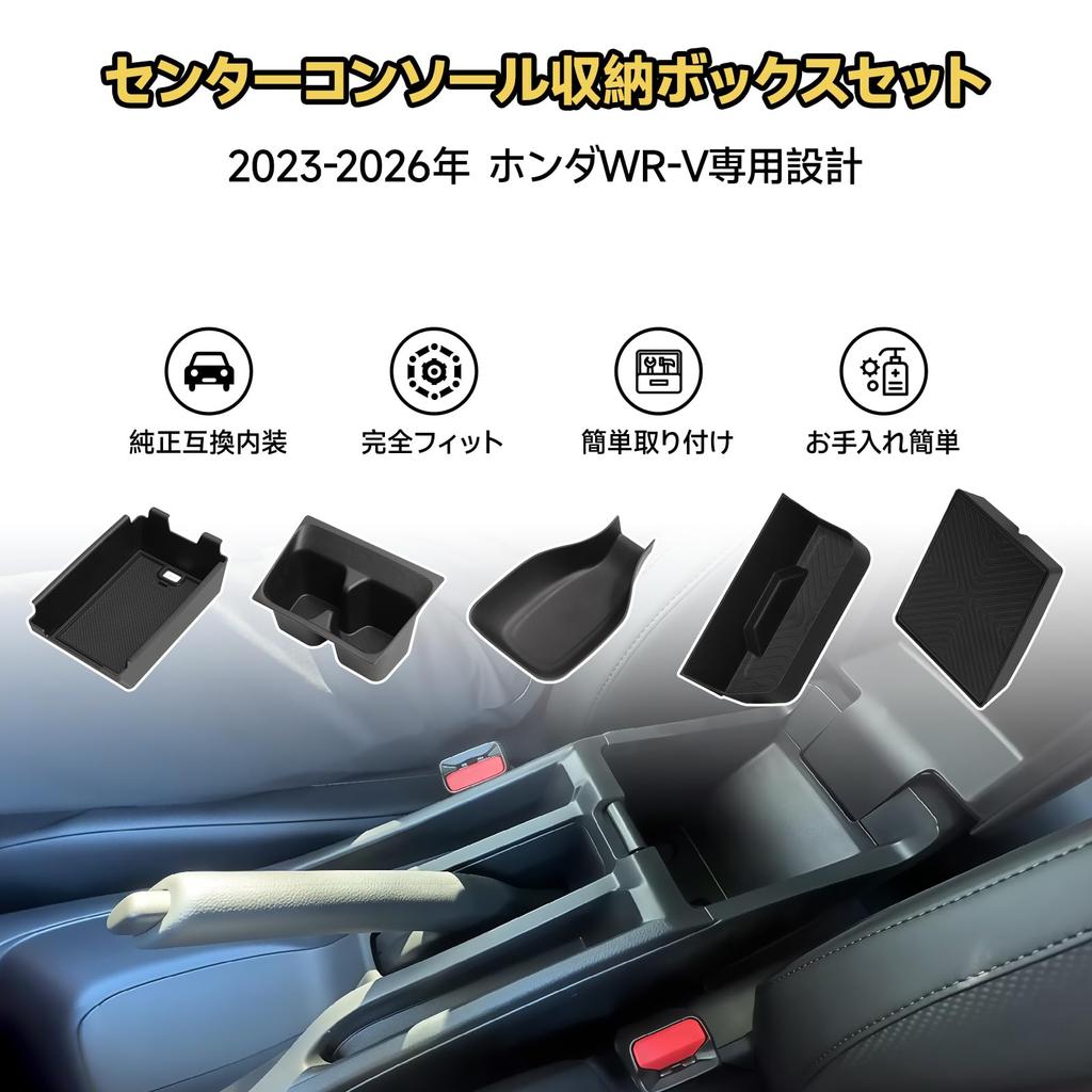 CHIYLE Set for Honda Center Console Organizer Storage Cup Honda Exclusive Accessory 5-Piece 2023-2026 WR-V Tray, Box, Holder, WR-V (2023, 2024, 2025,