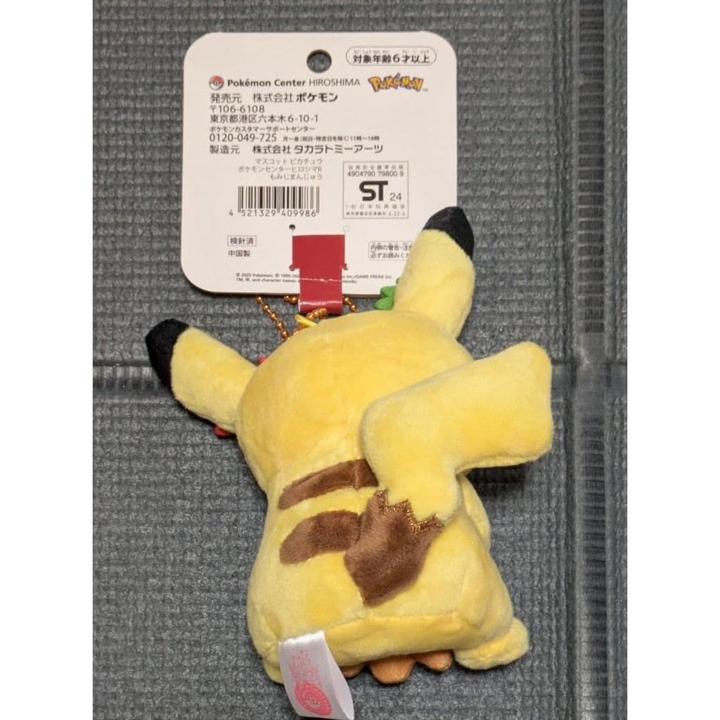 Pikachu plush toy Pokémon Center Hiroshimawith tag