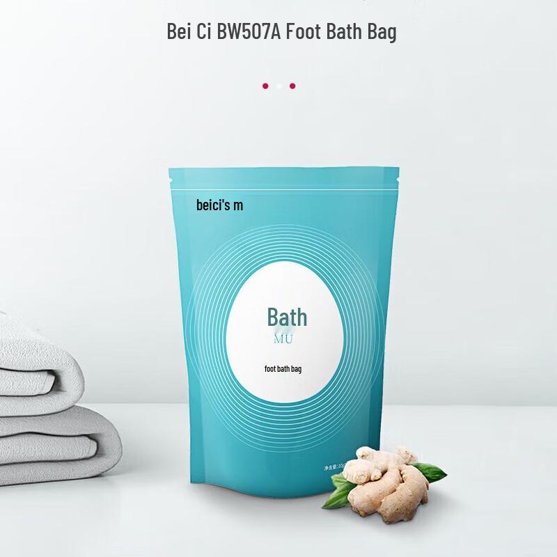 

Beici Mugwort & Ginger Dual-Extract Foot Soak