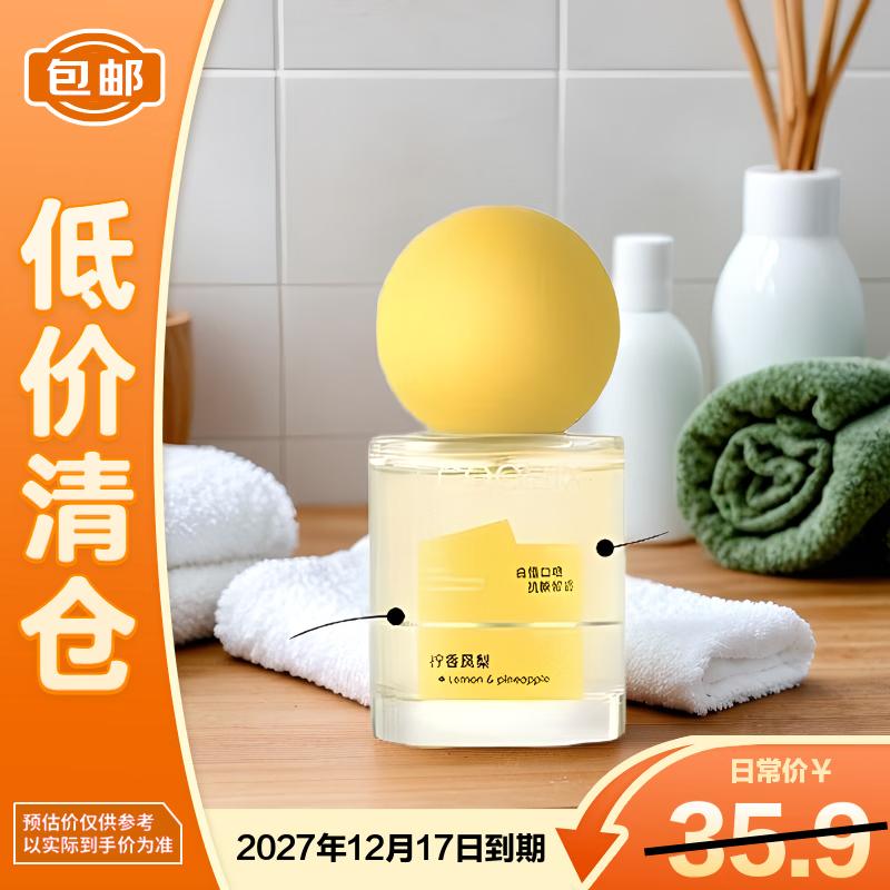 Bai Xi Lemon Pineapple Mouth Spray 15ml