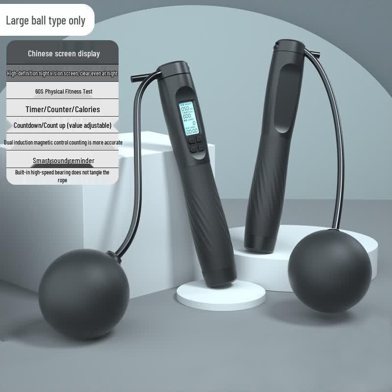 TLXT Professional Electronic Counting Jump Rope