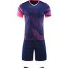 Football Jersey Set Men'S Game Training Jersey Children'S Adult Sports Jersey Football Men'S And Women'S