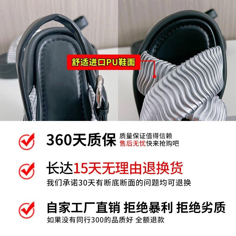 Summer new platform cross sandals women's casual buckle sandals fashionable versatile outer women's shoes