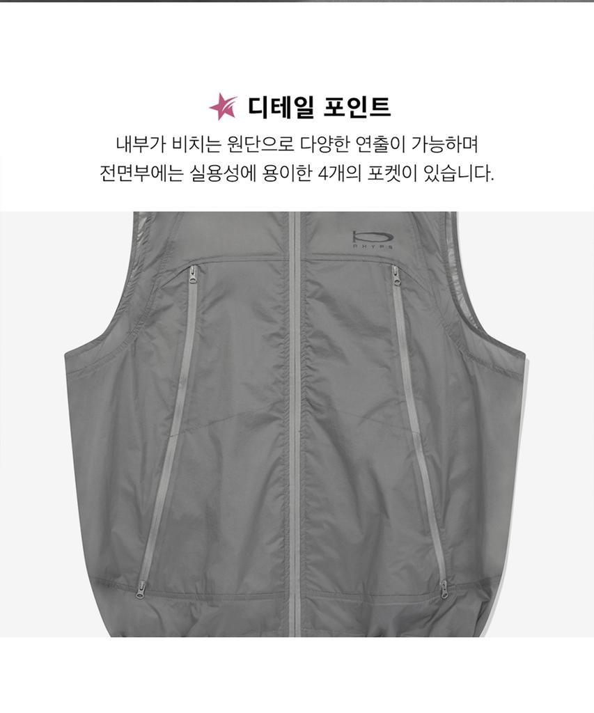 Physical Department Wind Hooded Zip-Up Vest_Khaki
