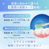 Pigeon Electric Toothbrush for Green Ages 1 Year and 6 Months and Fits Molars Finishing, (for Up) - Hard-to-clean