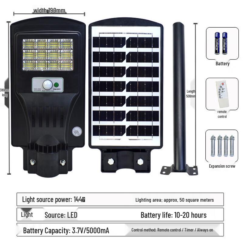 Hongchou Solar Integrated Street Light