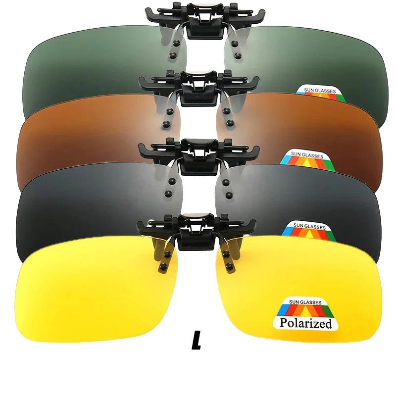 1/2/4pcs Polarized Too Glasses Clip For Driving Night Vision Glasses UV400 Outdoor Sunshade High-Definition Sunglasses Clip