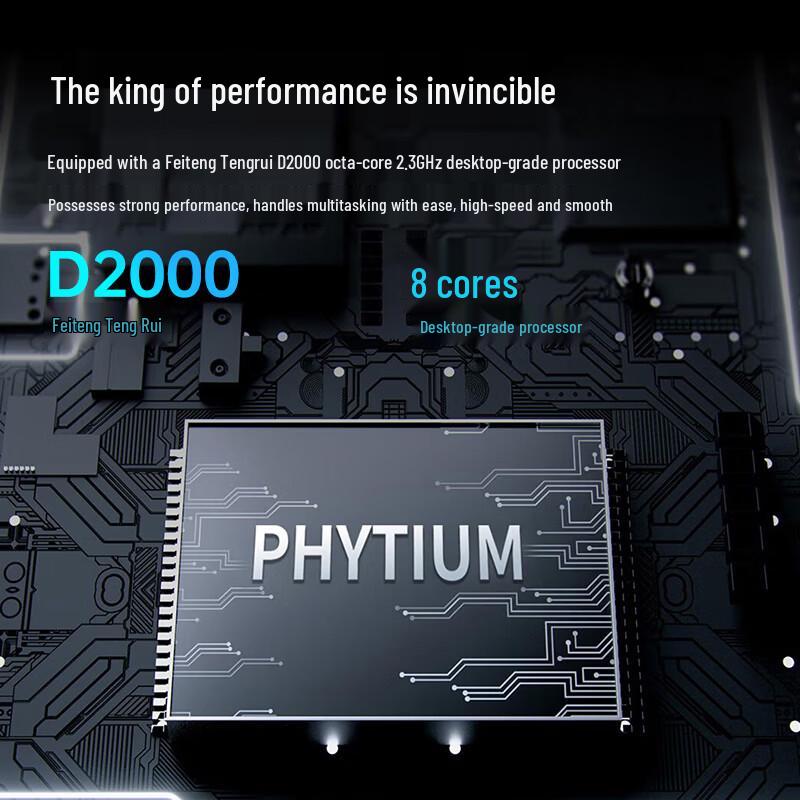 Lenovo Kaitian M740J Xinchuang Desktop PC (CN version)