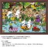 Yanoman in Jigsaw Puzzle Moomin Jungle Moomin Valley Includes Piece Request Service and Jigsaw Puzzle Instructions (Yanoman) [Made Japan] 500-Piece