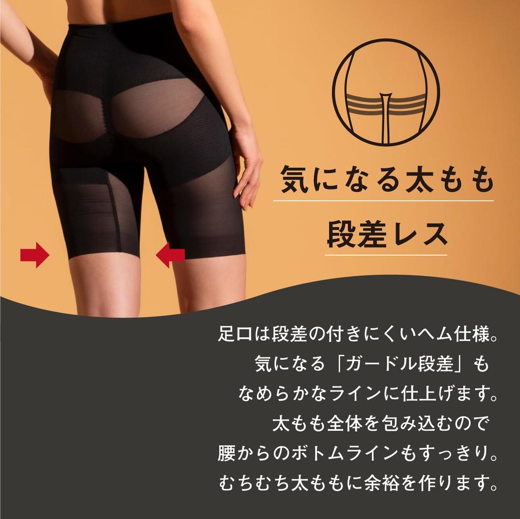 [STYLE UP] Hüftgürtel, Bauchstraffung, Normal, 4 Größen, Shapewear, Bauchkompression, Sante Labo, Style Up, Schwarz, Größe 64