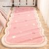 Soft Cool-Insulating Cream-Style Imitation Cashmere Bedside Rug - Irregular Shape
