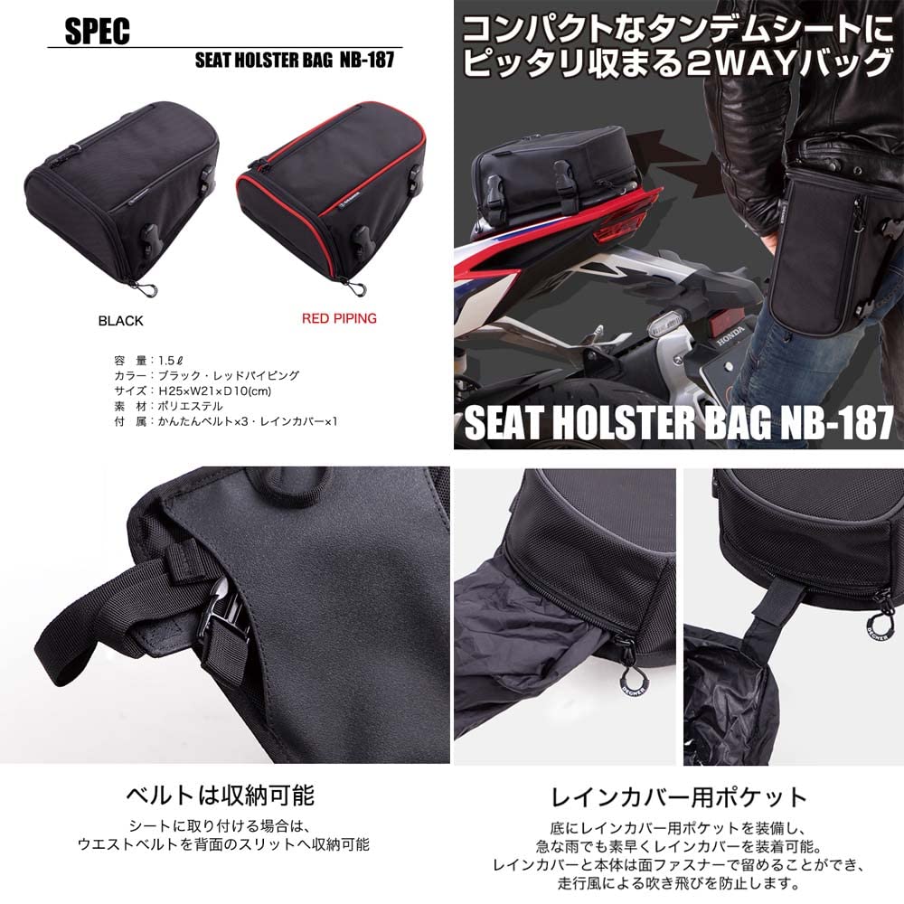 DEGNER SEAT HOLSTEER BAG (Black, NB-187)
