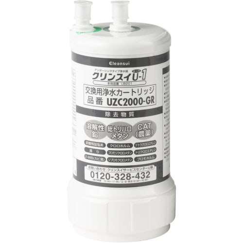 Cleansui UZC2000-GR Under-Sink Replacement Cartridge (1 piece)