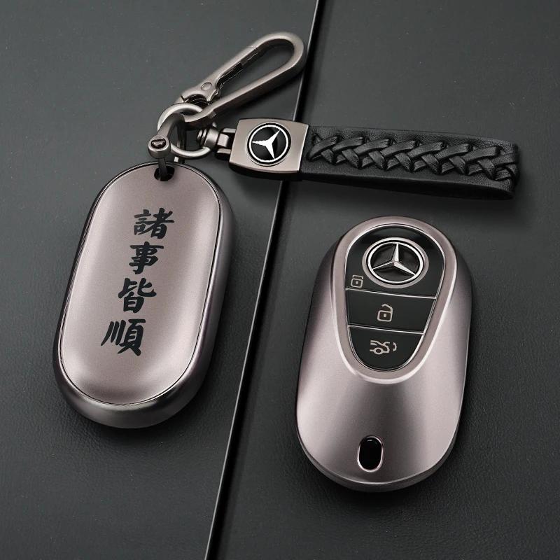 RPO5   TPU Car Key Case Cover Shell Fob For Mercedes Benz A B C E Class GLS GLA GLK GLC CLS CLA AMG W204 W205 W212 W463 W176 Keychain