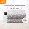 Qindao Dual Control Double Electric Blanket with Auto Shut-off CN Plug (adapter Included)
