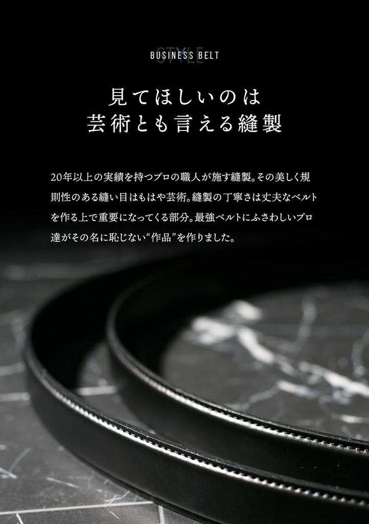 Business Belt Made in Japan Cowhide Genuine Leather Japanese Manufacturer Business Casual Classic Basic Adjustable Size Strong Waterproof Leather Paul