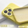 Applicable to iPhone11promax liquid silicone mobile phone case Xiaohongshu Apple 11 solid color all-inclusive sheath