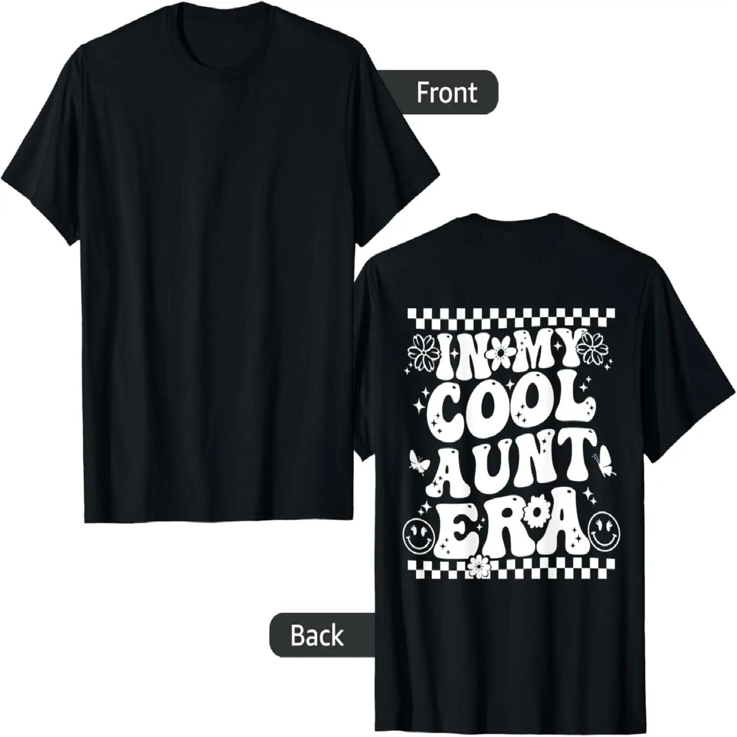 In My Cool Aunt Era Groovy Funny Auntie T-Shirt S чёрный