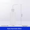 AMPEREX 500ml Kitchen Squeeze Wash Bottle with Curved Spout