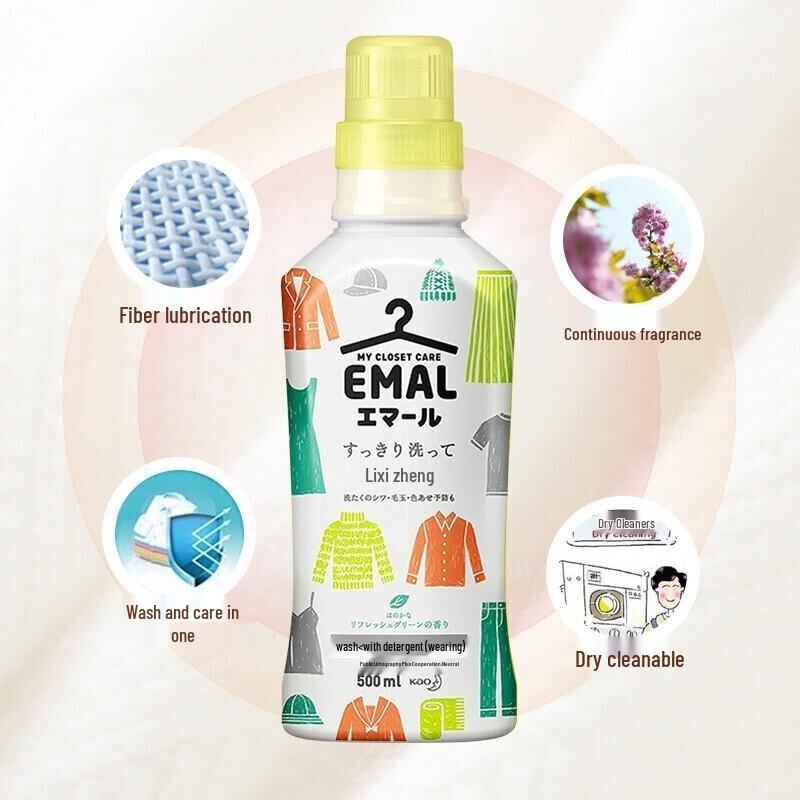 Kao Wool & Cashmere Delicate Laundry Detergent 460g