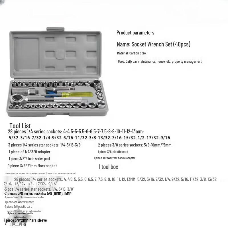 SMVP Automotive Repair Tool Kit CN plug (adapter included)