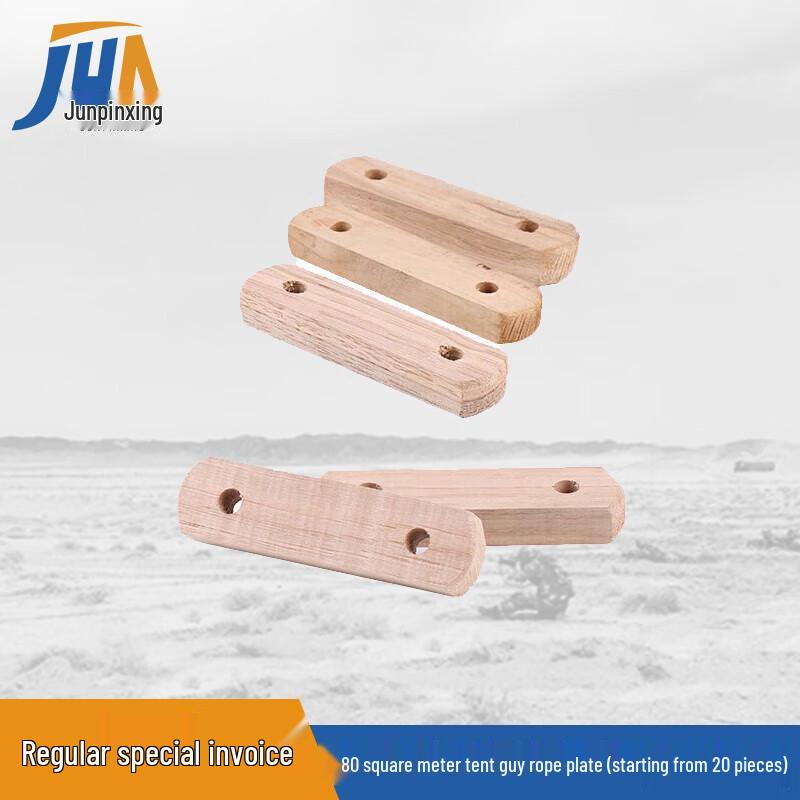 

Junpinxing 80 sqm Frame Tent & Accessories