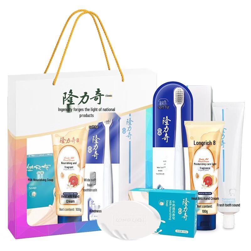 

Longrich Moisturizing Hand Cream 4-Piece Set