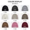 Knitted hat women's autumn and winter versatile thickened wool hat big head circumference showing small face warm ear protection bag head cold hat