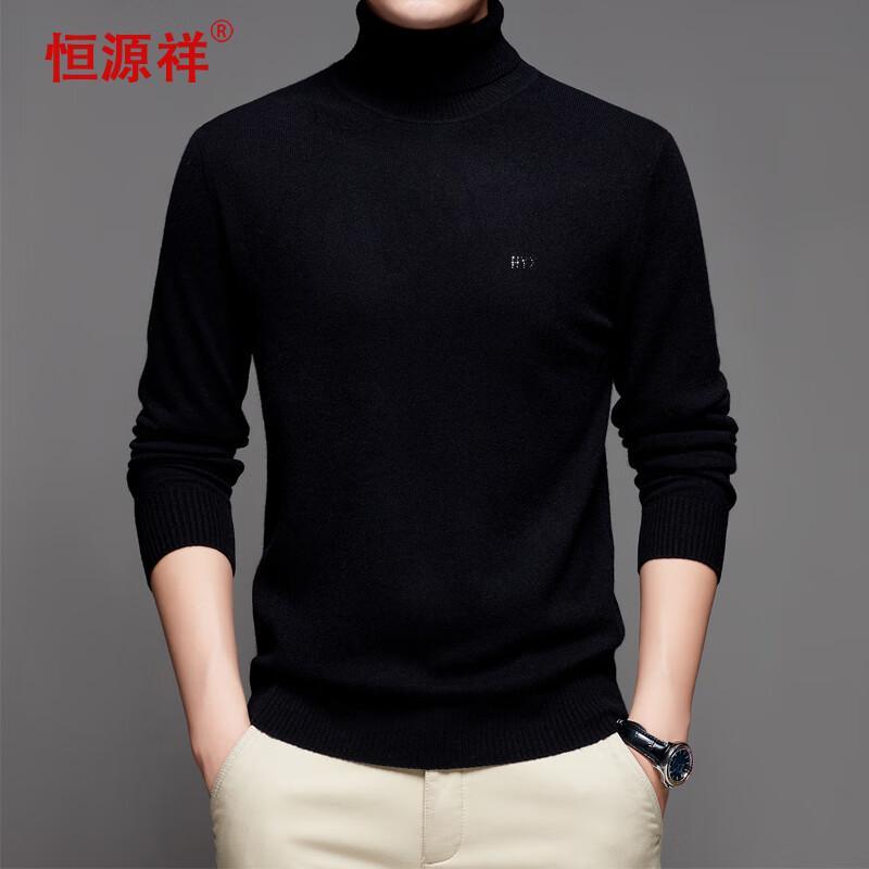 Hengyuanxiang Men's Cashmere Turtleneck Sweater YKR016007
