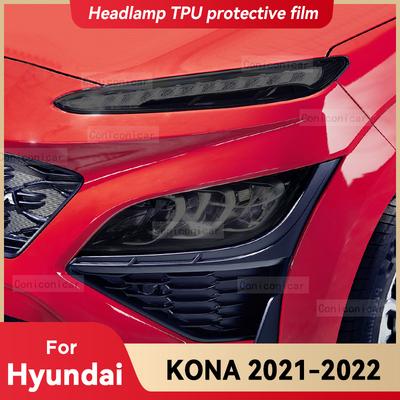 Do HYUNDAI KONA 2021 2022 Samochodowy Reflektor Czarna Folia Ochronna TPU Zmieniająca Kolor Naklejka Akcesoria