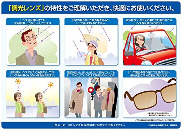 Photochromic Sunglasses RX5345D Size Control the Ray-Ban Set Color-changing Lenses, Brown, 2000, 53, Light.