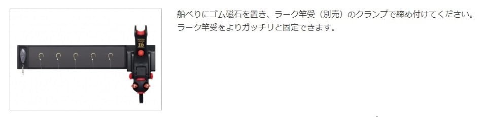 Daiichi Seiko Rod Rubber for Lark Rod 80 x 340mm Holder, Magnet, Holders, 200, 04012, Black,