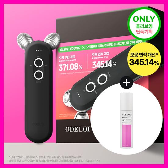 ODELOI Pore Tightening Medium Frequency Massager Titanium Shot Promotion (+ 100ml Pore Tightening Cream Free)