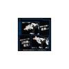 Takara Tomy T-Spark Zoids AZ-11 Command Wolf Pre-painted Model Kit 1:72 Scale