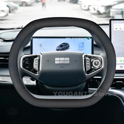 Leather Car Steering Wheel Cover For Geely EX5 Galaxy E5 2024-2026 Ultra Thin Non-slip Auto Steering Wheel Geely EX5 Accessories