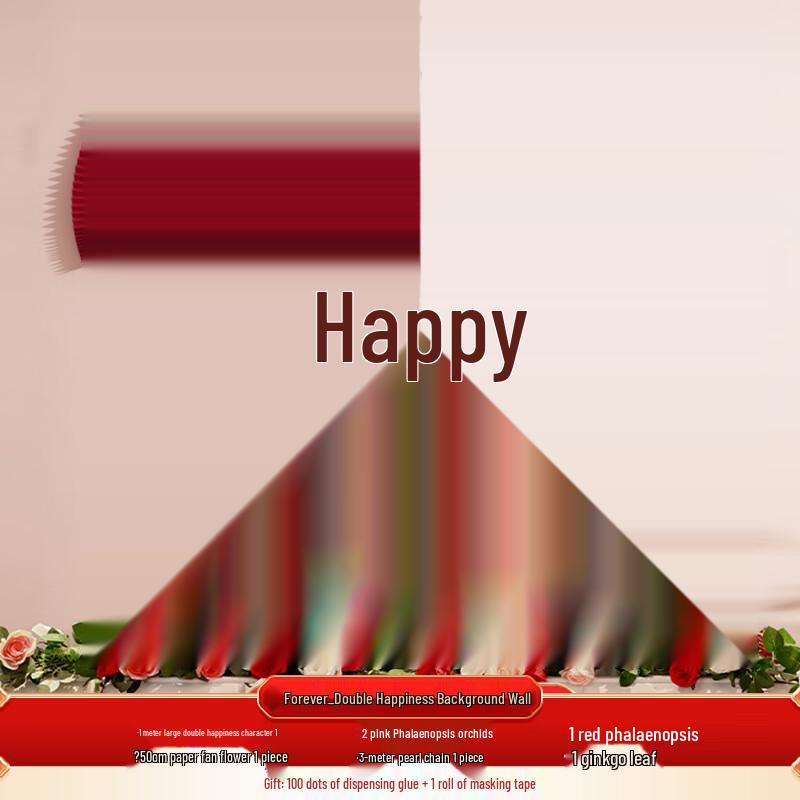 Бамбуковая свадебная наклейка на стену «Двойное счастье»