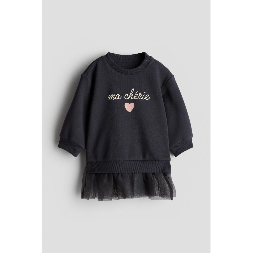 

Платье из тюля HM Sweat Dark Grey Ma Ch rie