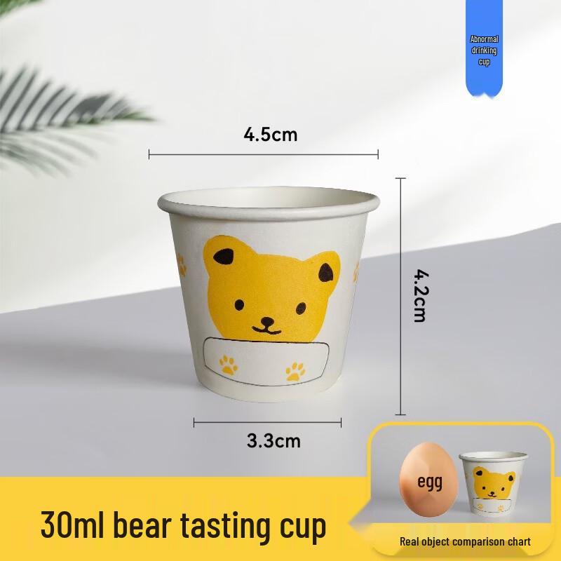 Disposable 30ML Bear Design Tasting Paper Cups
