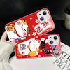 Maneki Neko Lucky Money Cat Tempered Glass For Iphone 14 13 12 11 Pro Mini XS MAX 14Plus X XS XR Cover